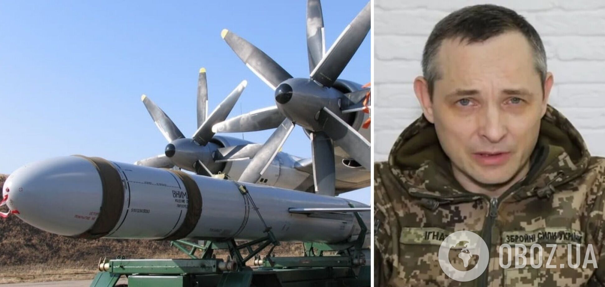Игнат рассказал, почему оккупанты применяют против Украины ракеты Х-55