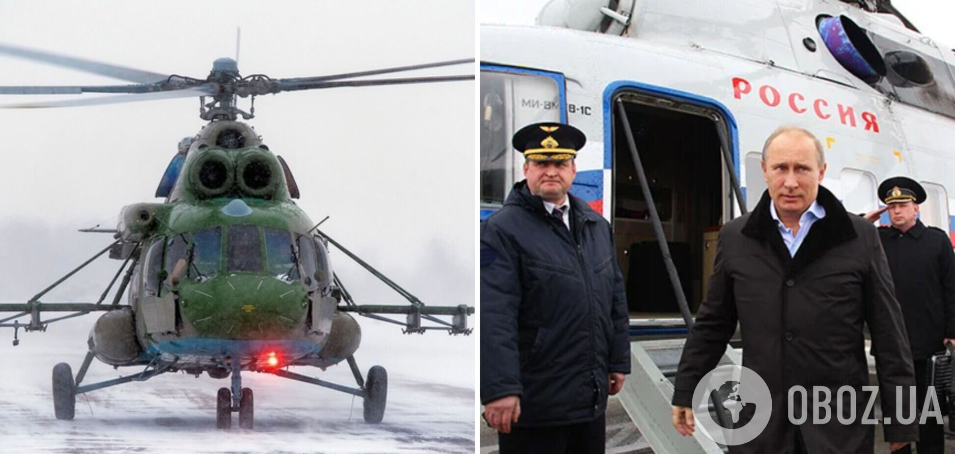 У Росії розбився гелікоптер, який призначався для перевезень перших осіб держави – ЗМІ