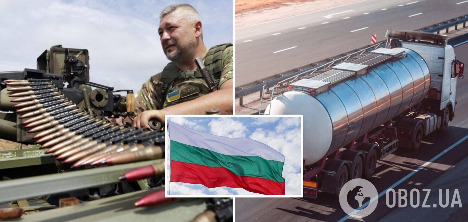 Вопреки сопротивлению пророссийских сил: стало известно, как Болгария передавала Украине оружие 