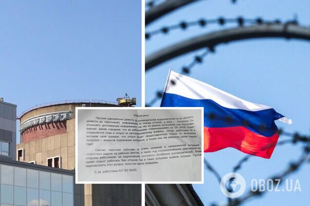 Оккупанты на ЗАЭС не выполнили собственные обещания