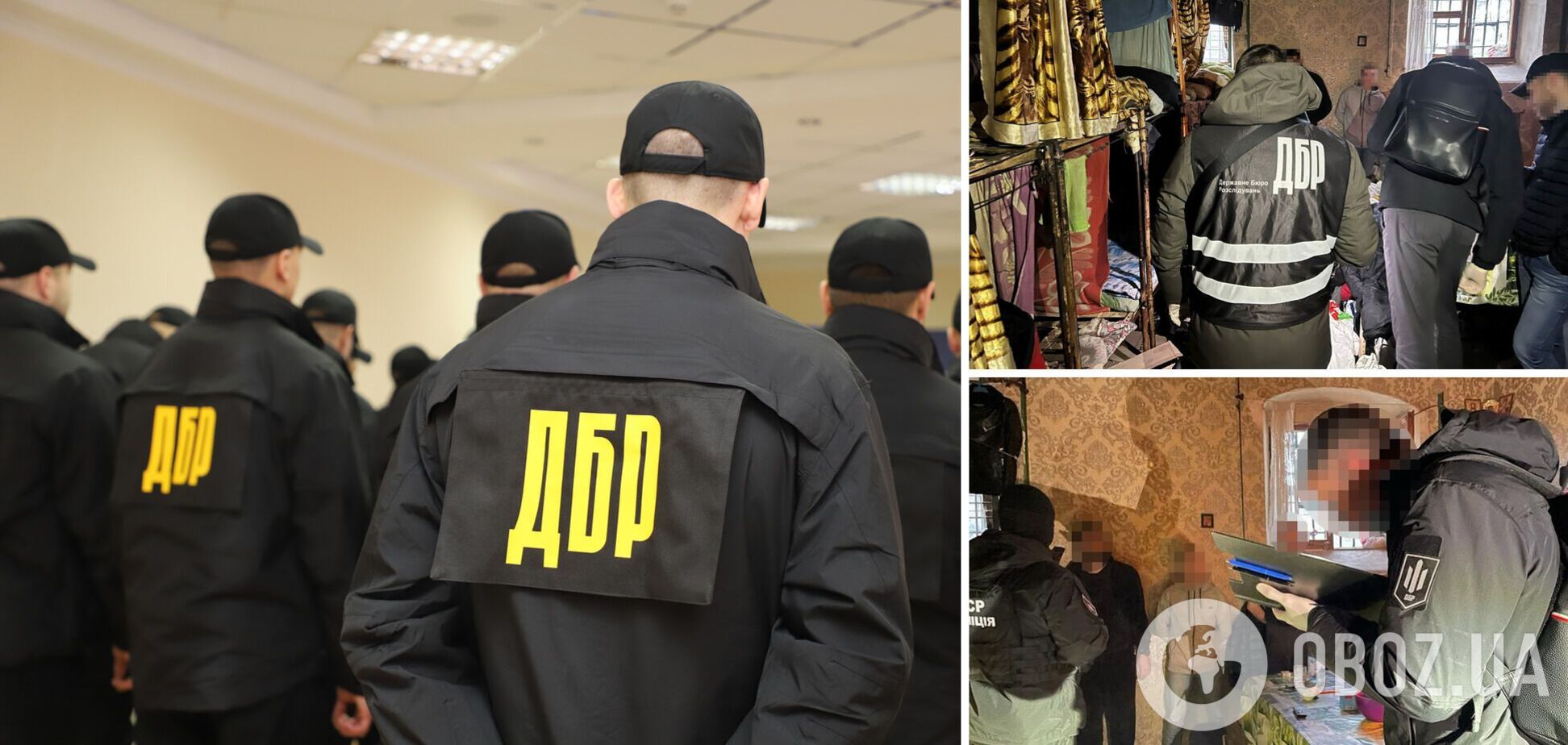 Схему 'крышевали' сотрудники СИЗО