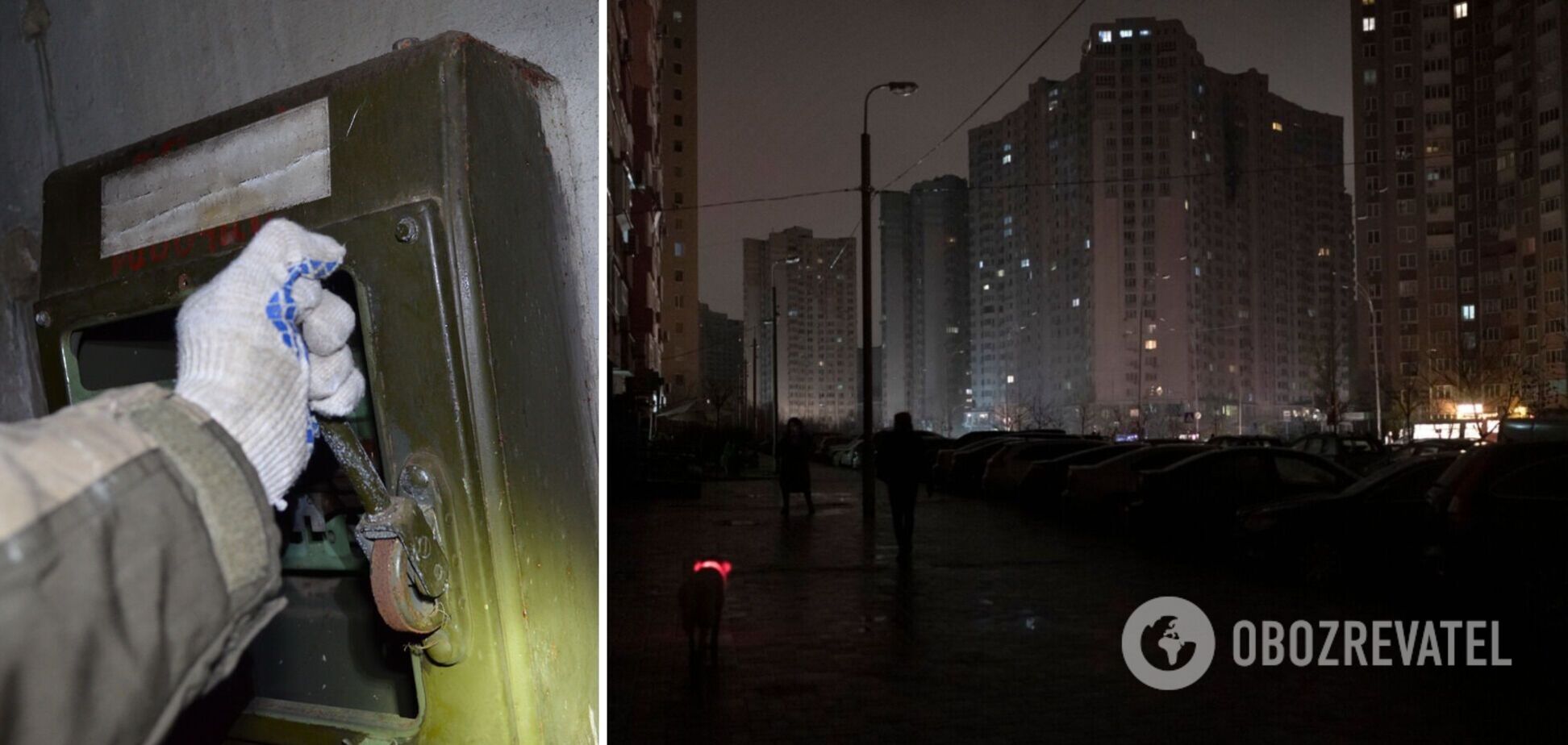 Трьом областям України 8 лютого світло не відключатимуть взагалі