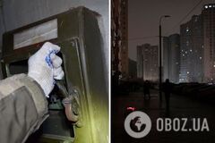 Трьом областям України 8 лютого світло не відключатимуть взагалі