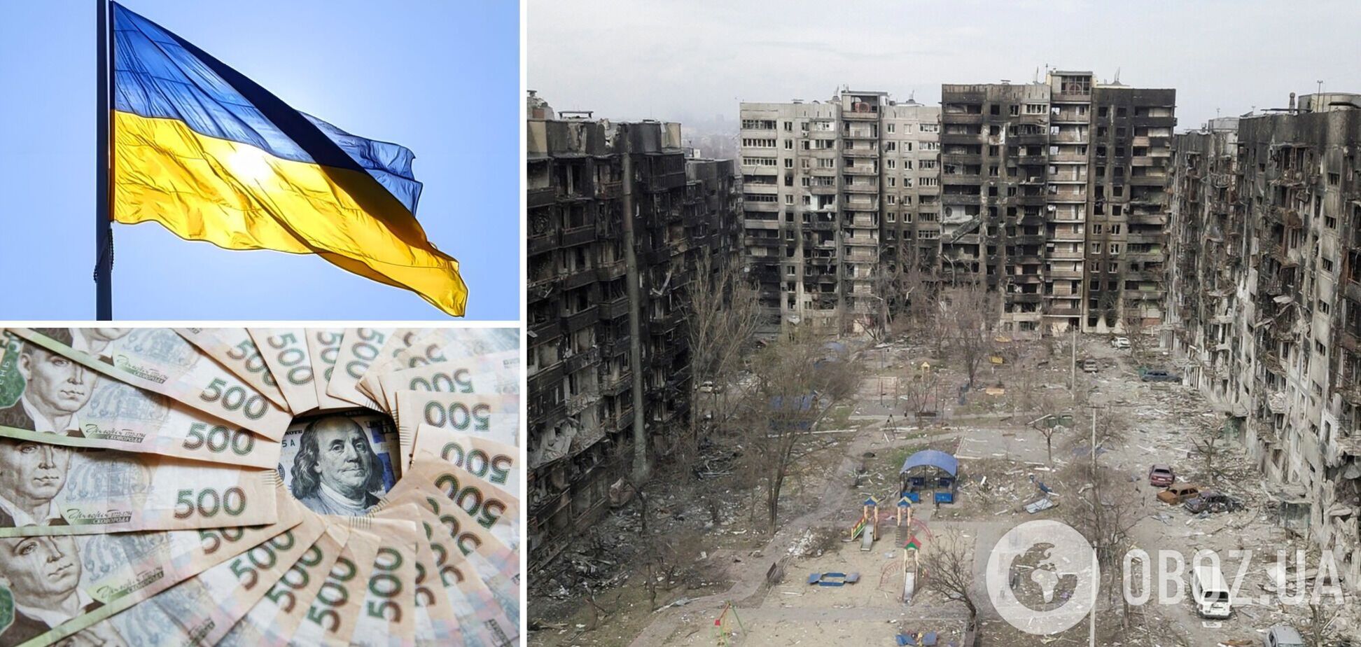 Украина назвала сумму, необходимую на немедленное восстановление