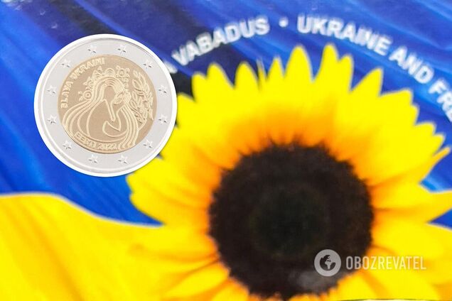 В Эстонии выпустили монету, посвященную Украине