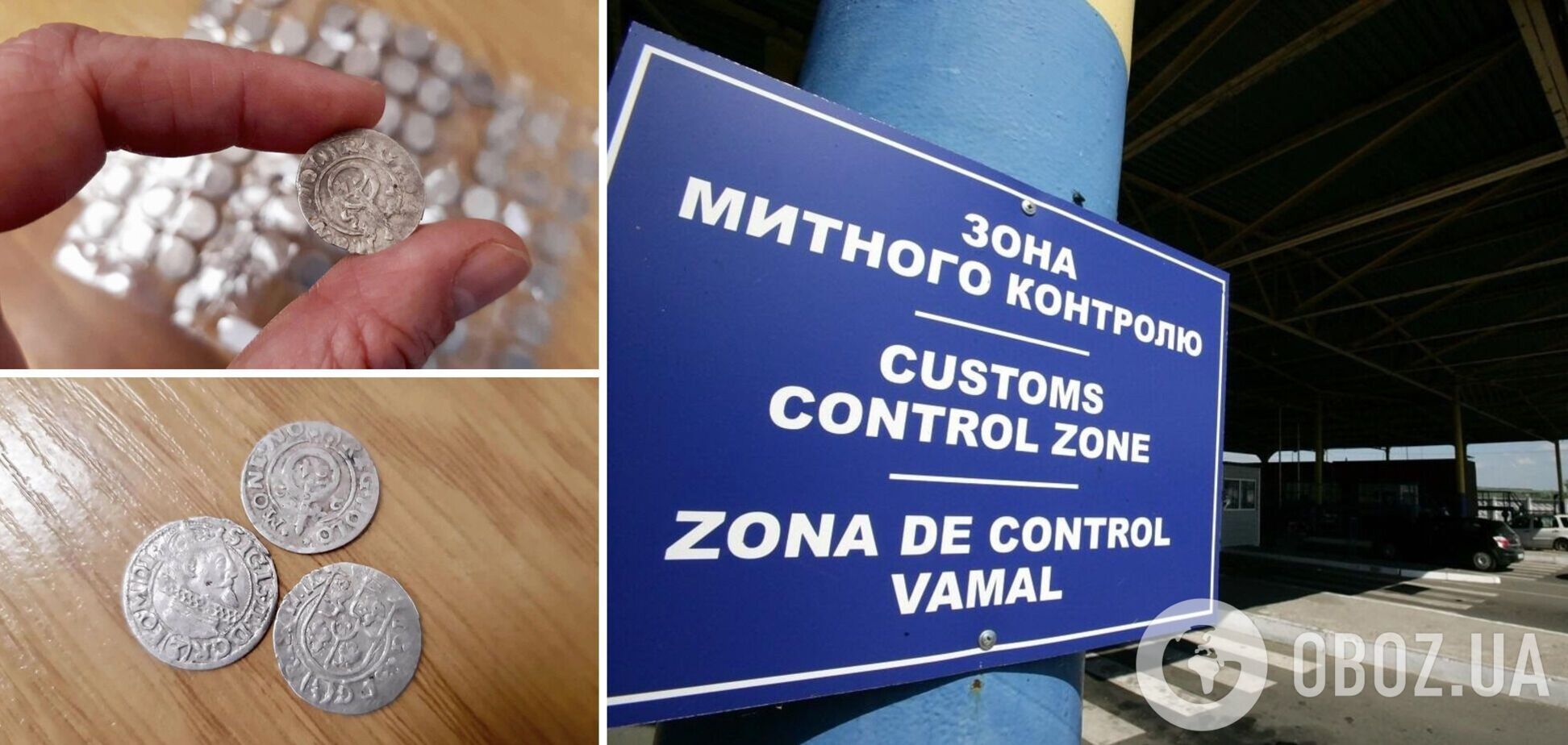 Таможенники обнаружили 80 старинных монет