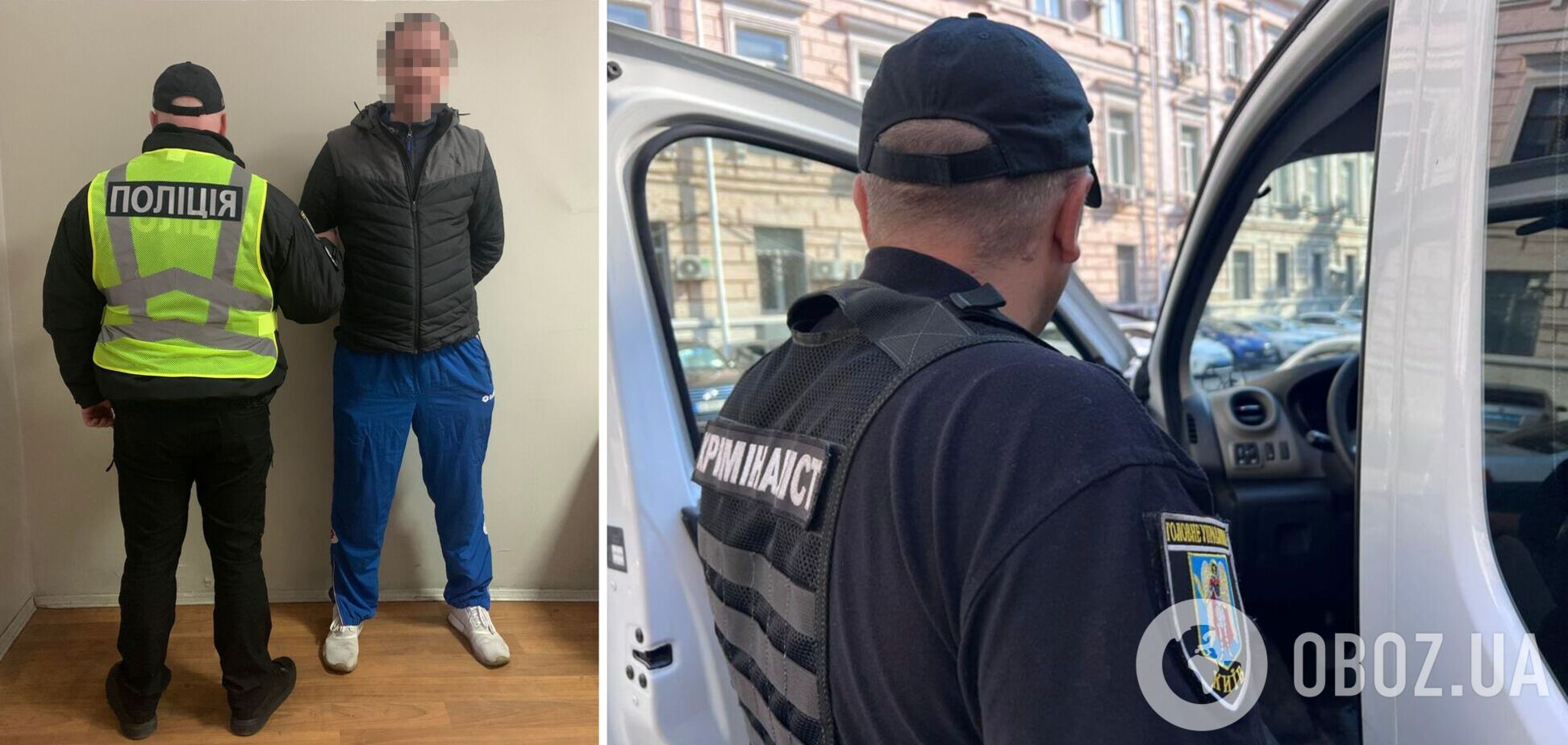 Злоумышленнику сообщили о подозрении