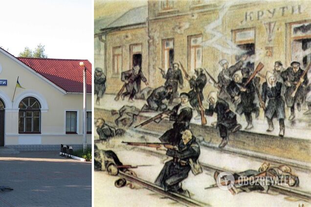 День памяти Героев Крут: каким было легендарное сражение и его значение для Украины