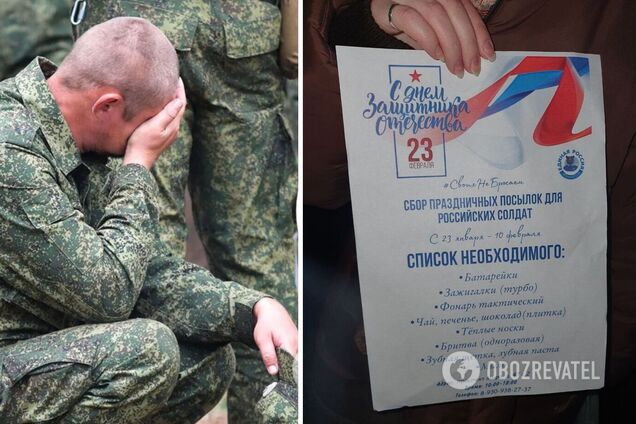 Мило, зубні щітки і батарейки: в Росії розпочали збір 'святкових посилок' для окупантів до річниці вторгнення. Фото