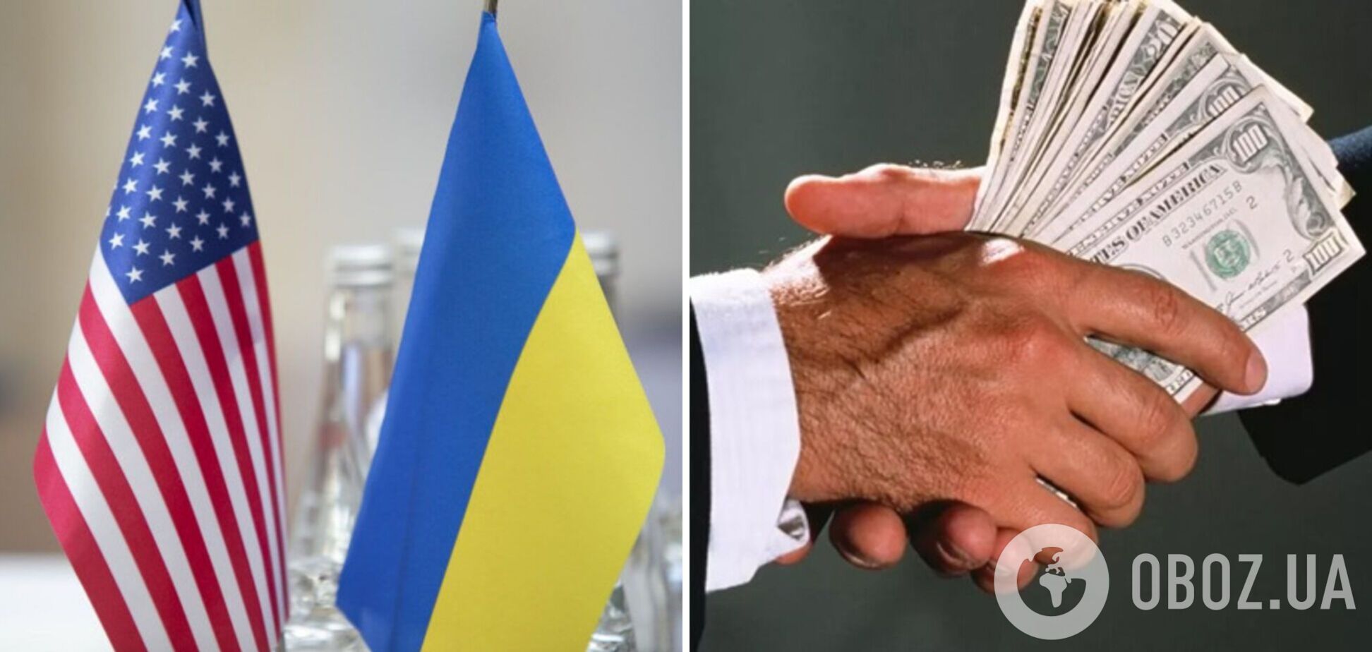 США открыли институт, который будет мониторить проявления коррупции по помощи Украине