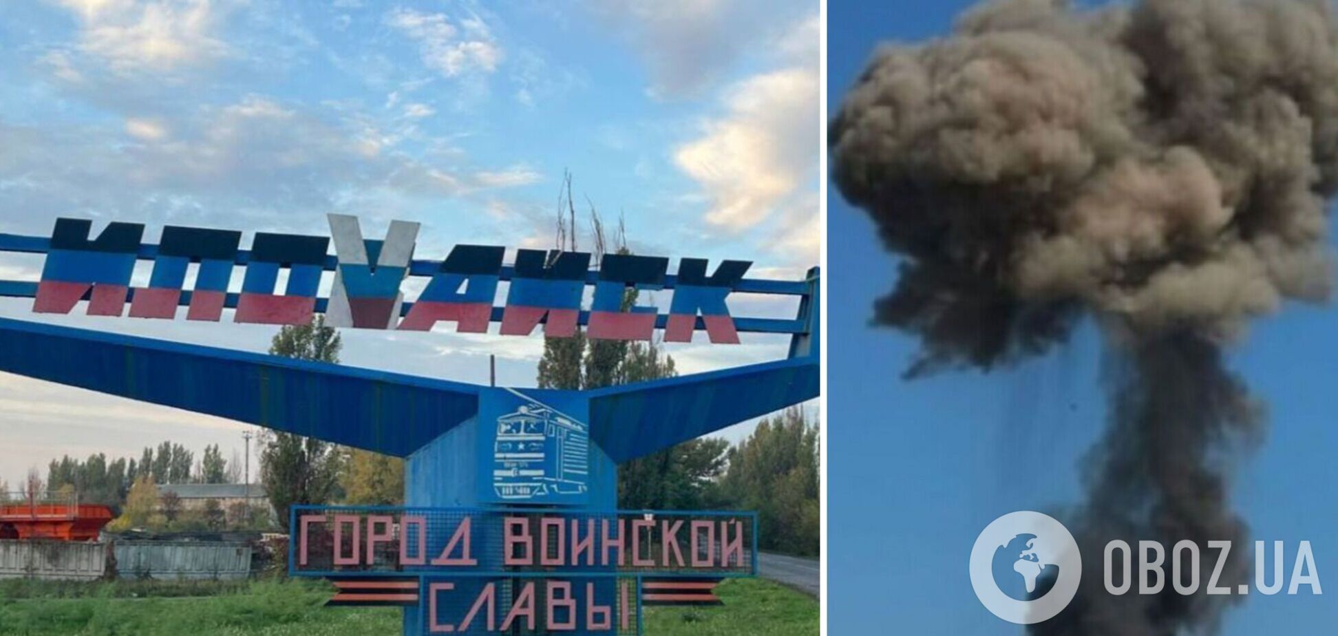 В оккупированном Иловайске прогремел мощный взрыв: 'бавовну' доставили на железную дорогу. Видео