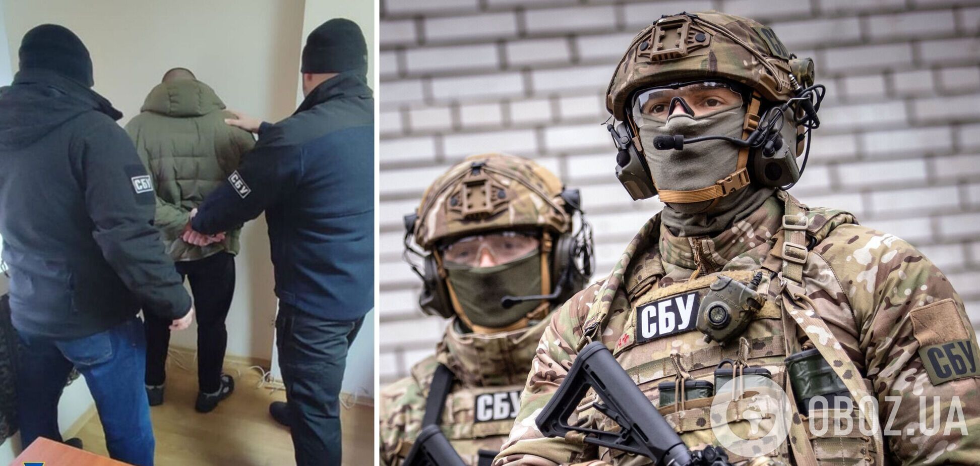 СБУ затримала російських 'кротів', які намагалися влаштуватися в українські держустанови