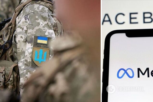 Попри обіцянки зняти бан у Meta продовжують блокувати повідомлення про захисників 'Азовсталі'
