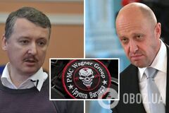 Терорист Гіркін заявив, що зимовий наступ РФ закінчився невдачею, і порадив вчити правильну назву Бахмута