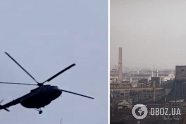 Оккупанты устроили вертолетную базу на территории 'Азовстали' и активизировали полеты в Запорожскую область. Видео