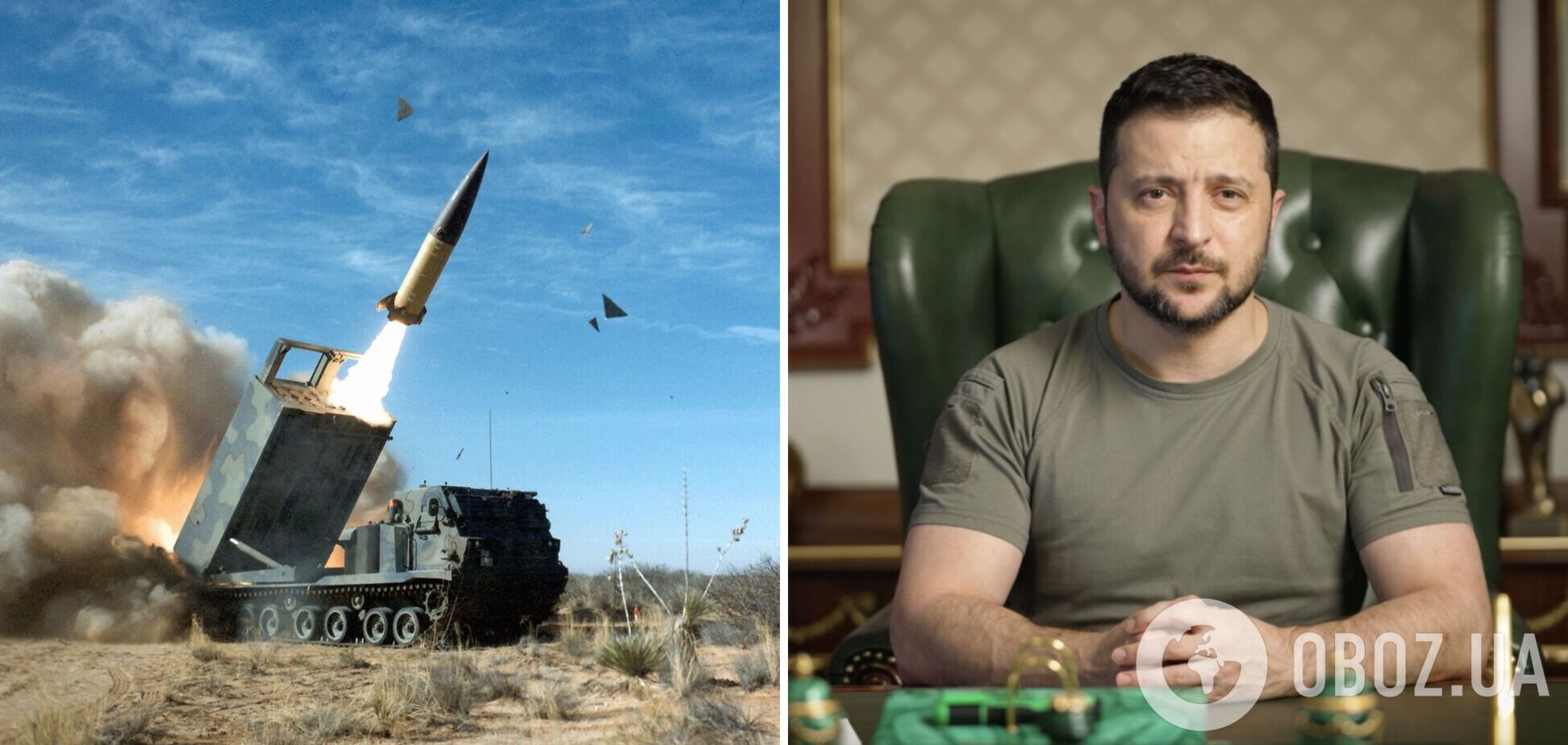 Не може бути жодних табу в постачанні зброї для захисту від терору: Зеленський закликав передати Україні ракети ATACMS