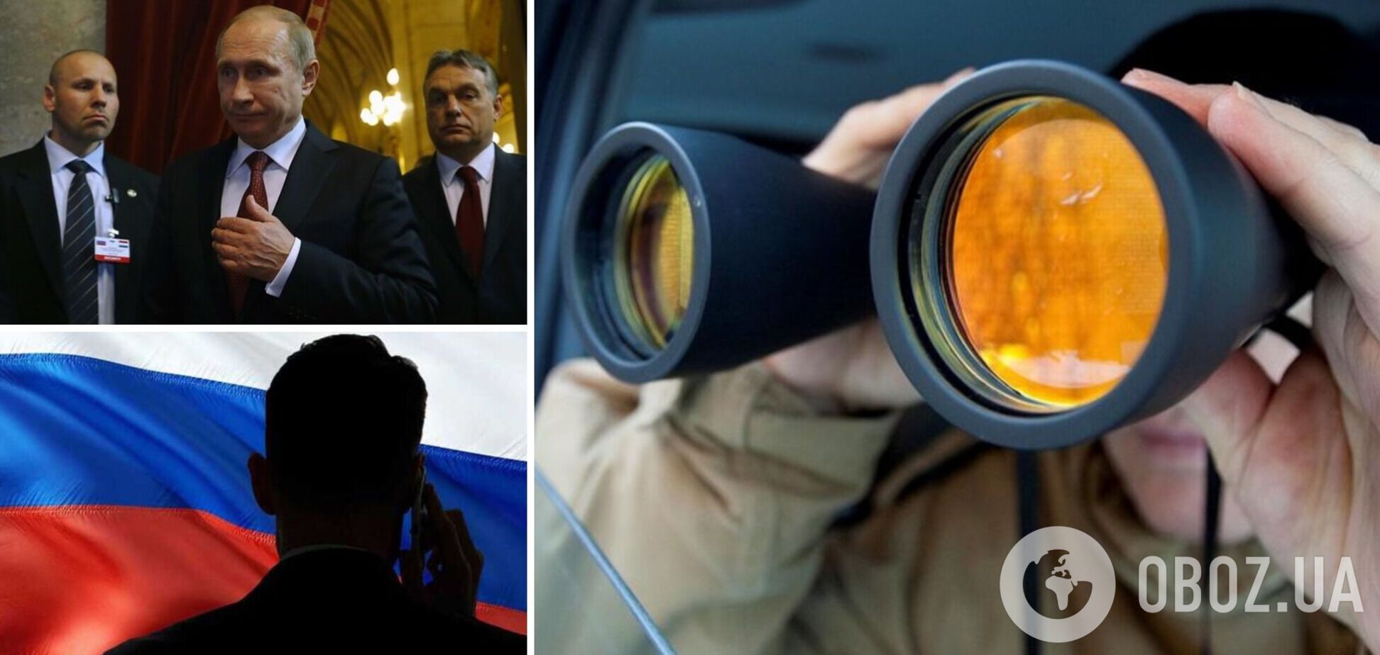 Венгрия Орбан