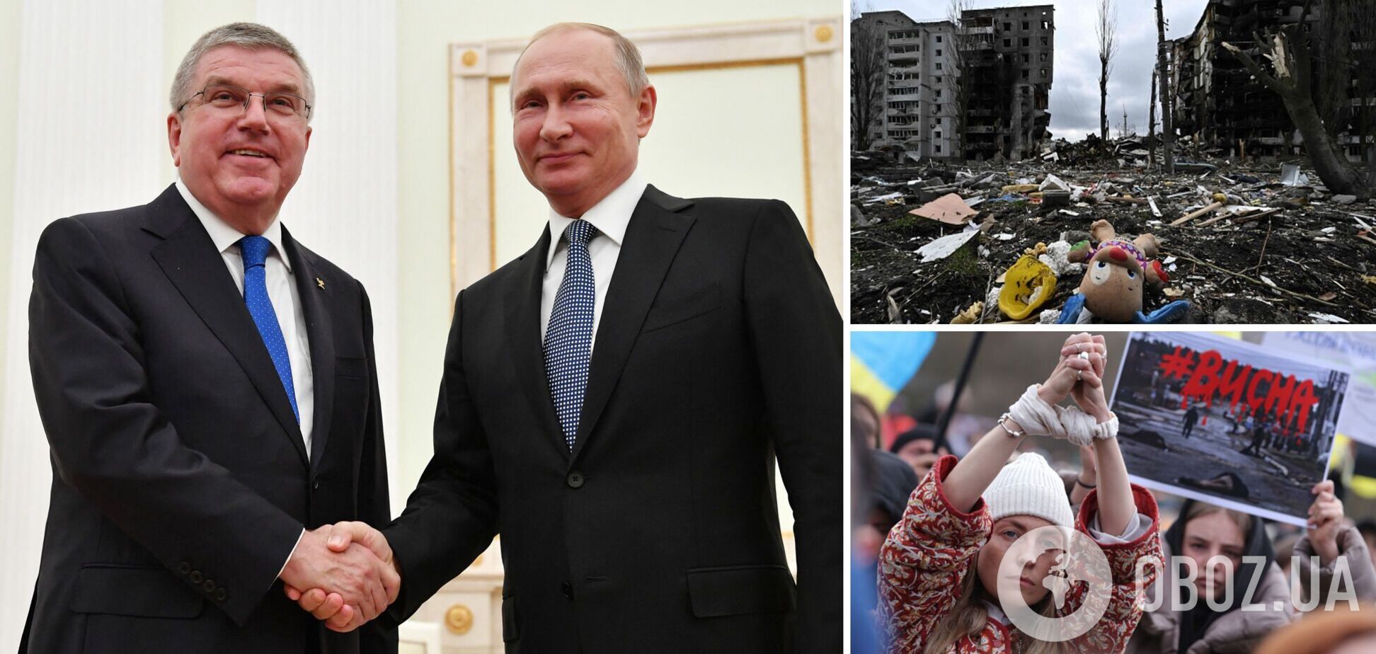 Президент МОК підтримав Росію. Умови повернення росіяни назвали 'ганьбою' та 'знущанням'