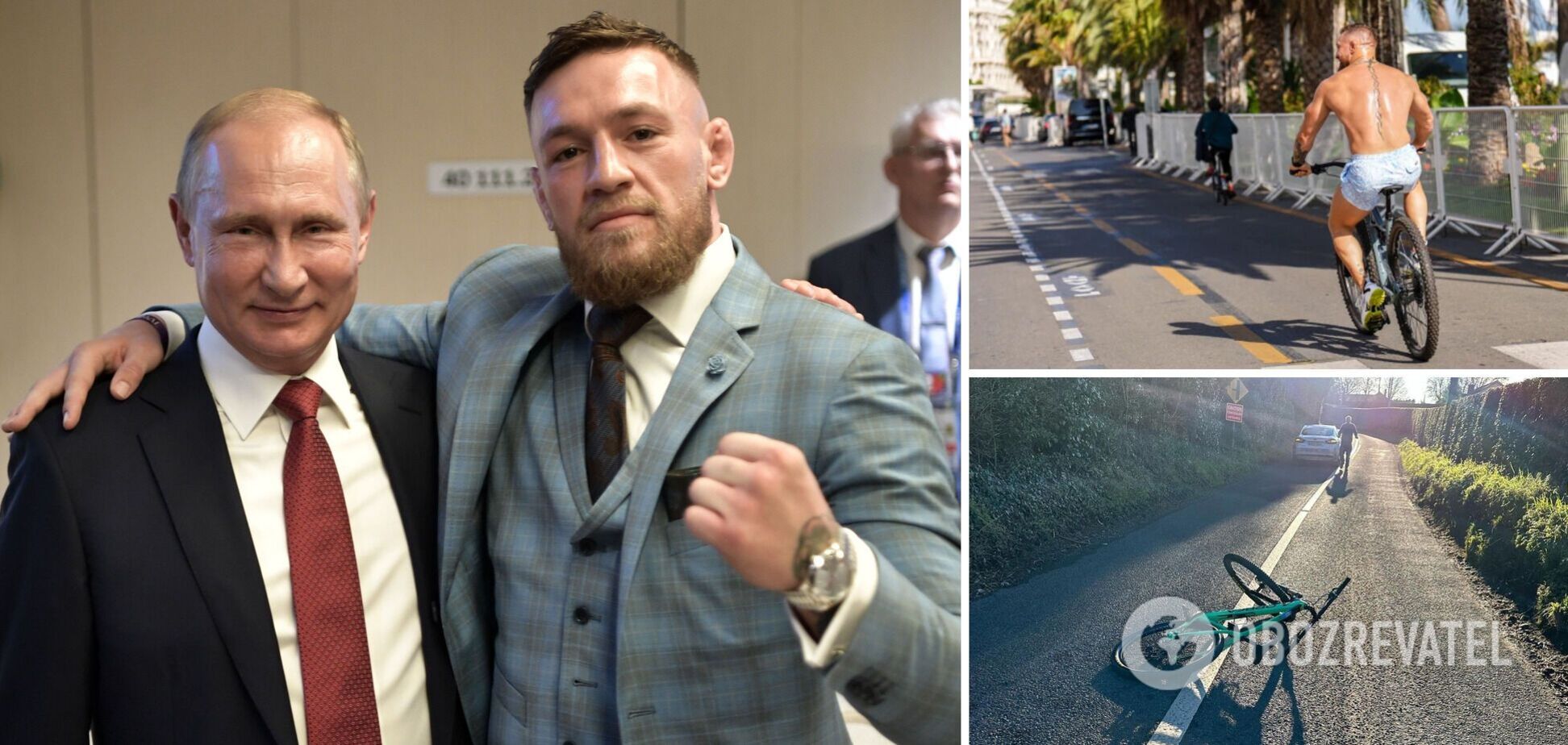 Конора МакГрегора, який захоплювався Путіним, збила машина під час тренування. Відео