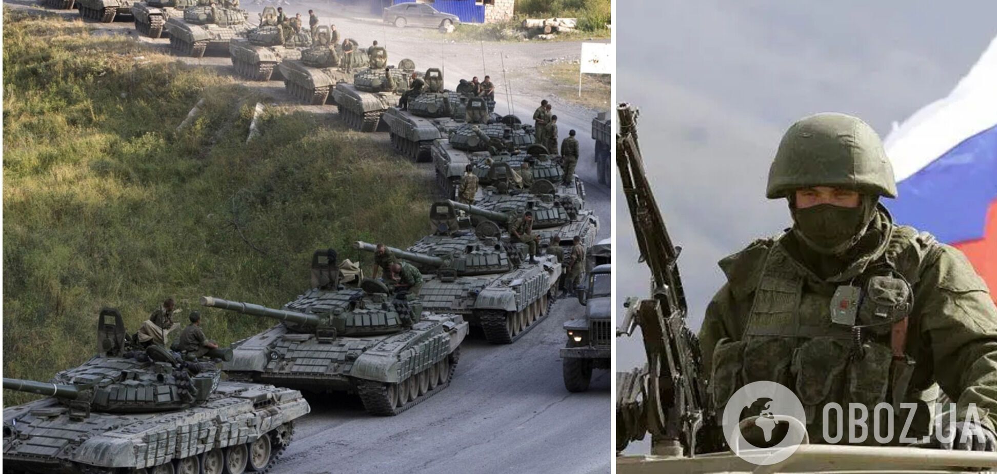 Армия РФ готовится к новому наступлению