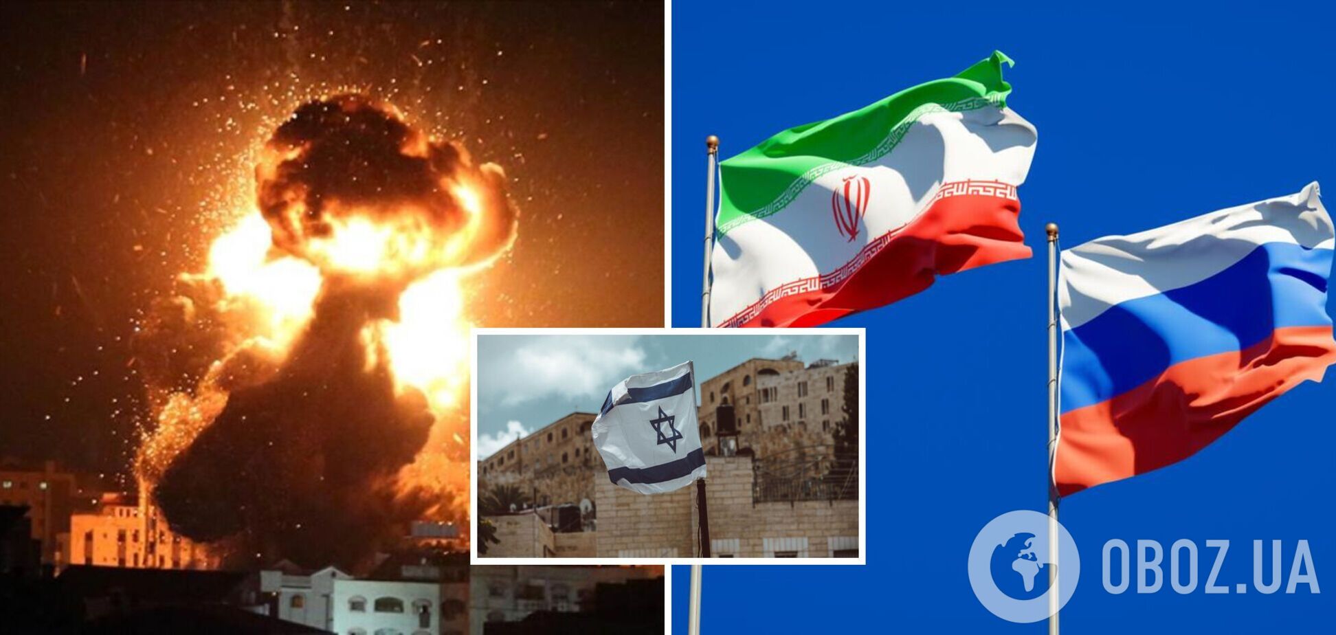 Иран обвинил Израиль в ударе БПЛА в Исфагане и пригрозил ответом: вспомнил и Украину