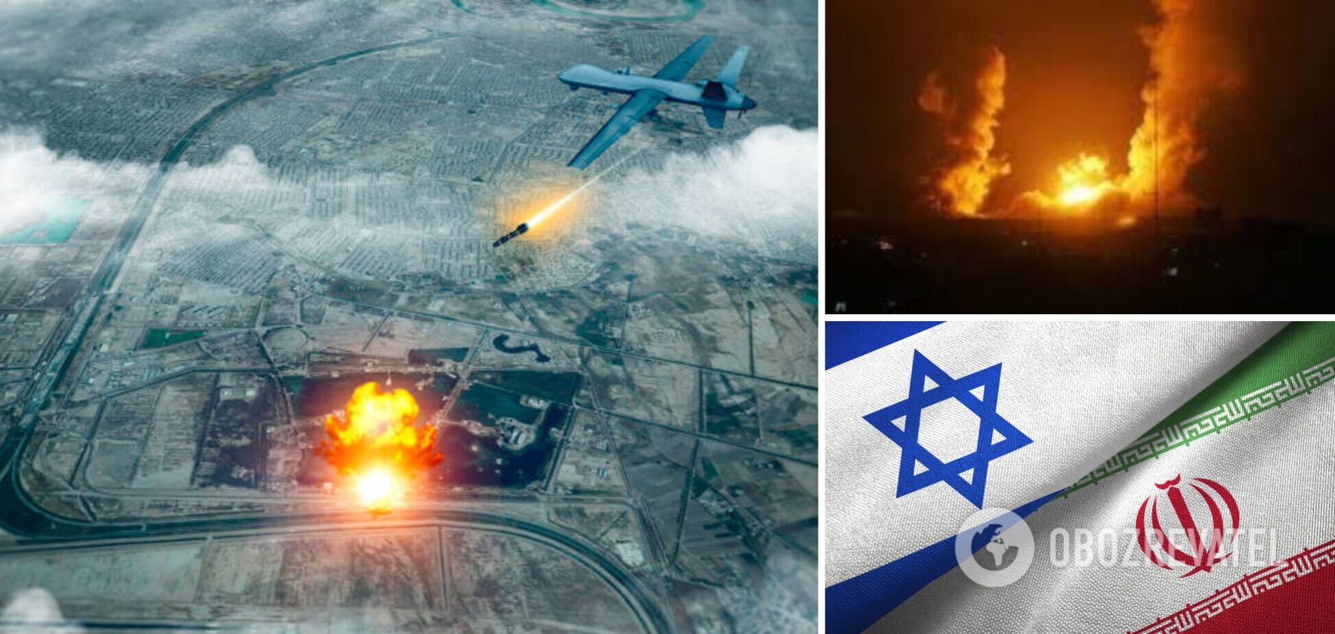 Ізраїль розпочав спецоперацію? Усі деталі атаки на військові заводи Ірану