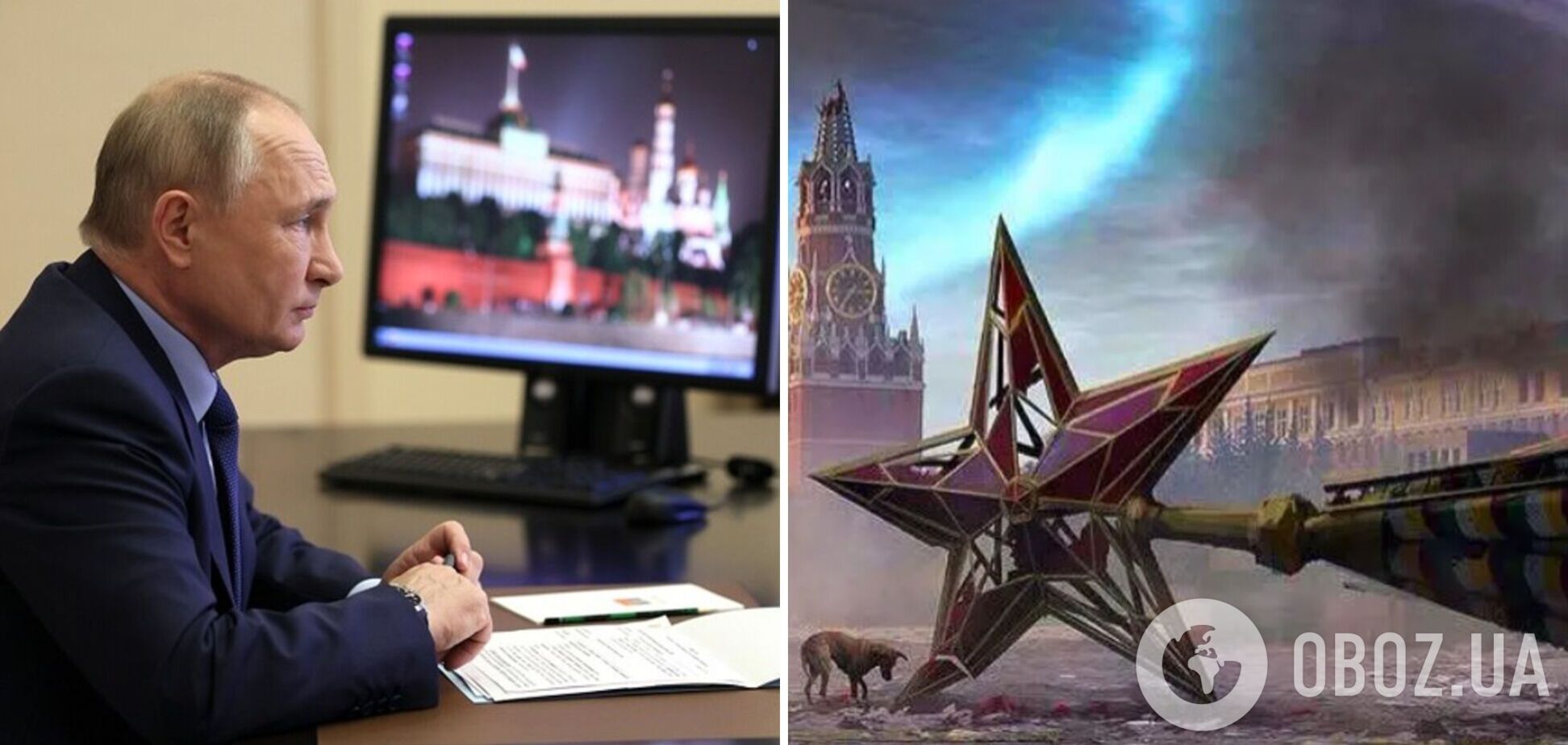 Що врятує людство – заколот в Кремлі чи перемога на фронті?