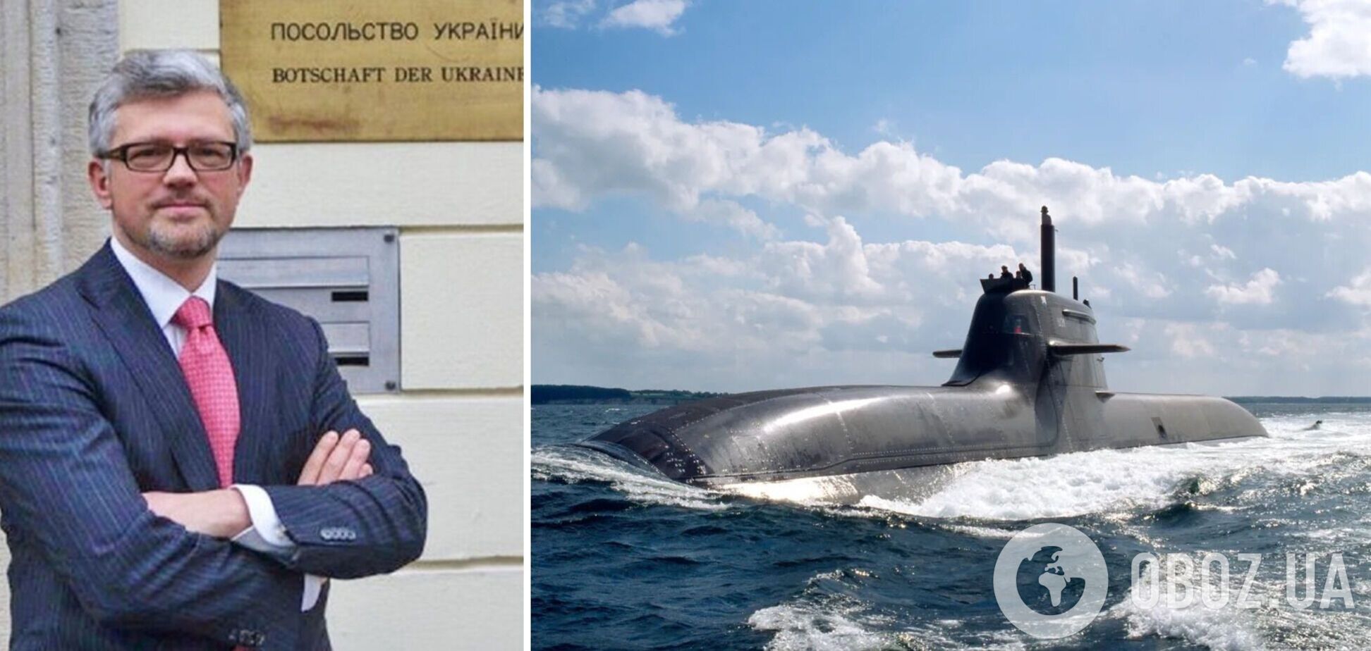 У МЗС запропонували Німеччині віддати Україні один із підводних човнів 