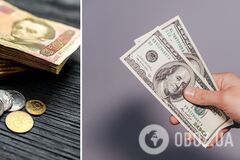 Курс долара в Україні можуть змінити