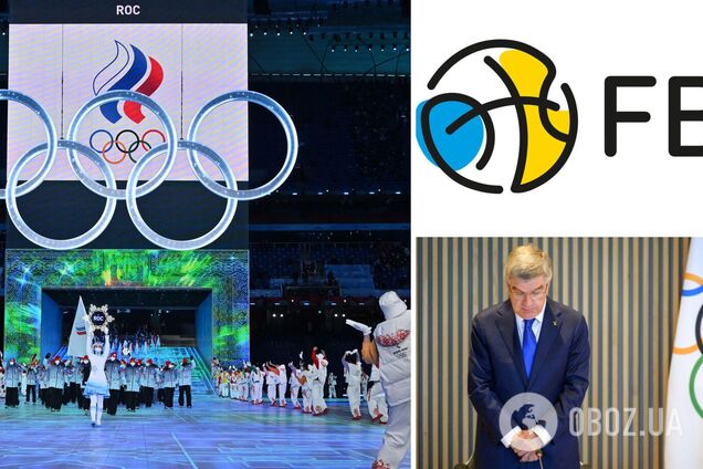 ФБУ пригрозила бойкотом відбору на Олімпіаду-2024 через позицію МОК щодо росіян