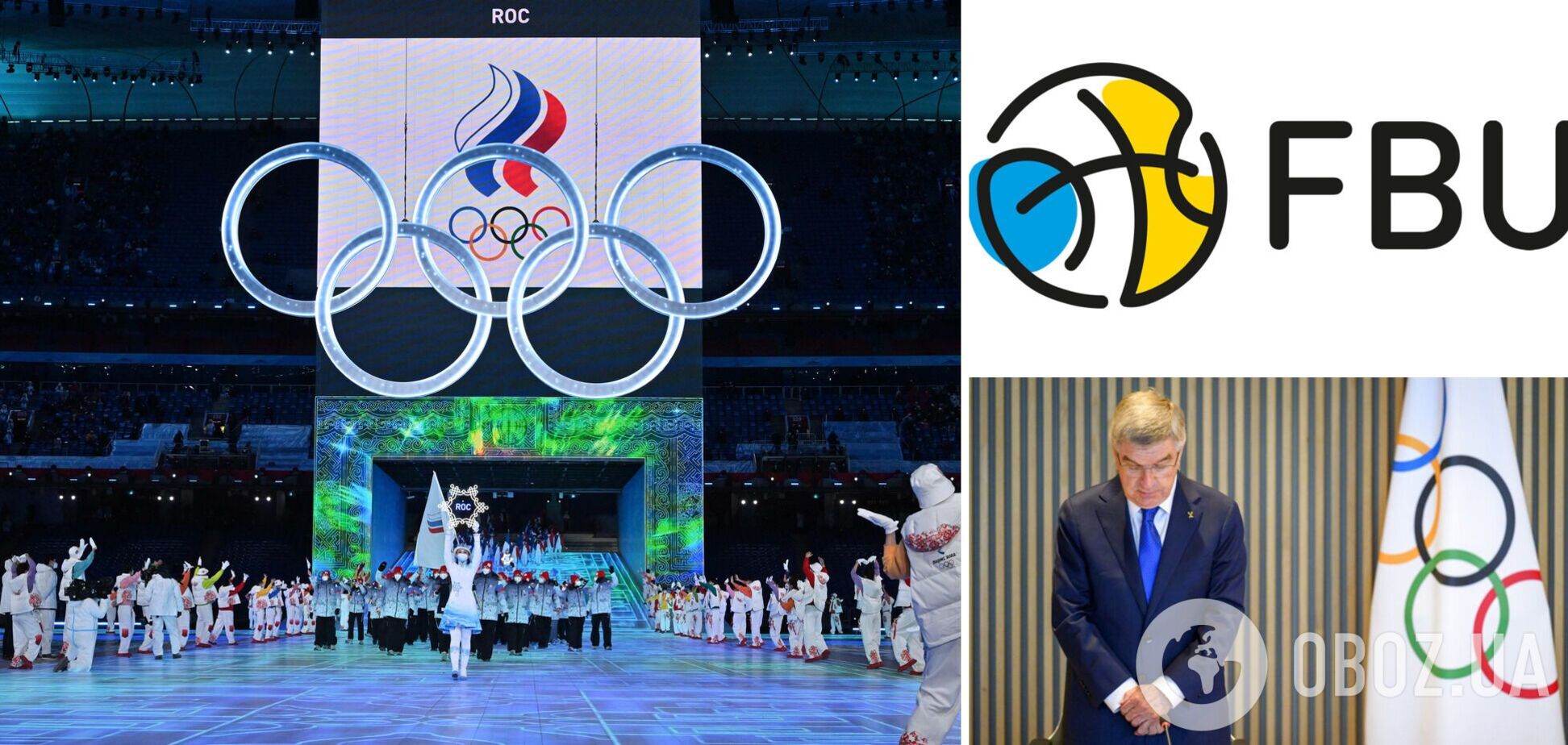 ФБУ пригрозила бойкотом відбору на Олімпіаду-2024 через позицію МОК щодо росіян
