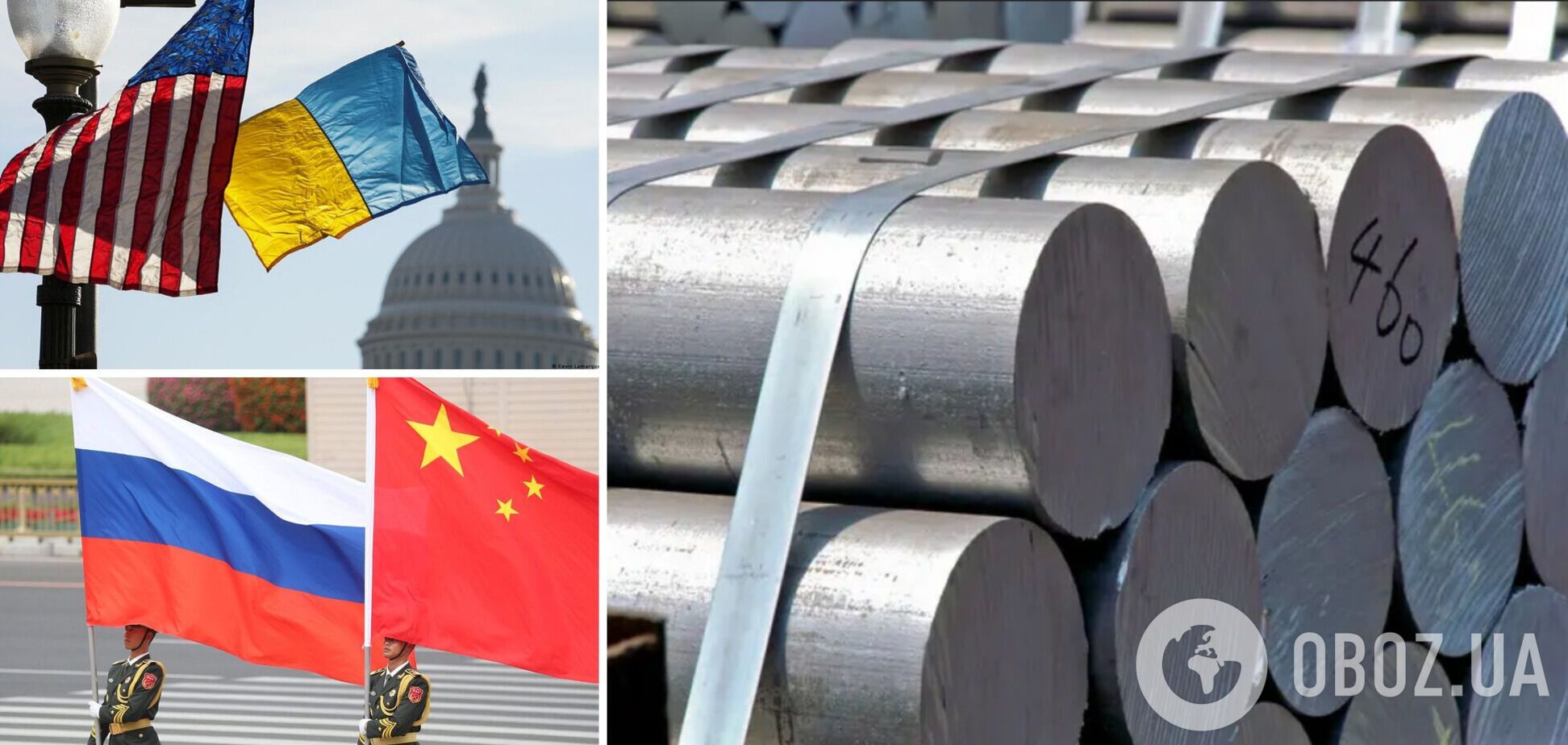 Український титан допоможе США стримувати Росію та Китай