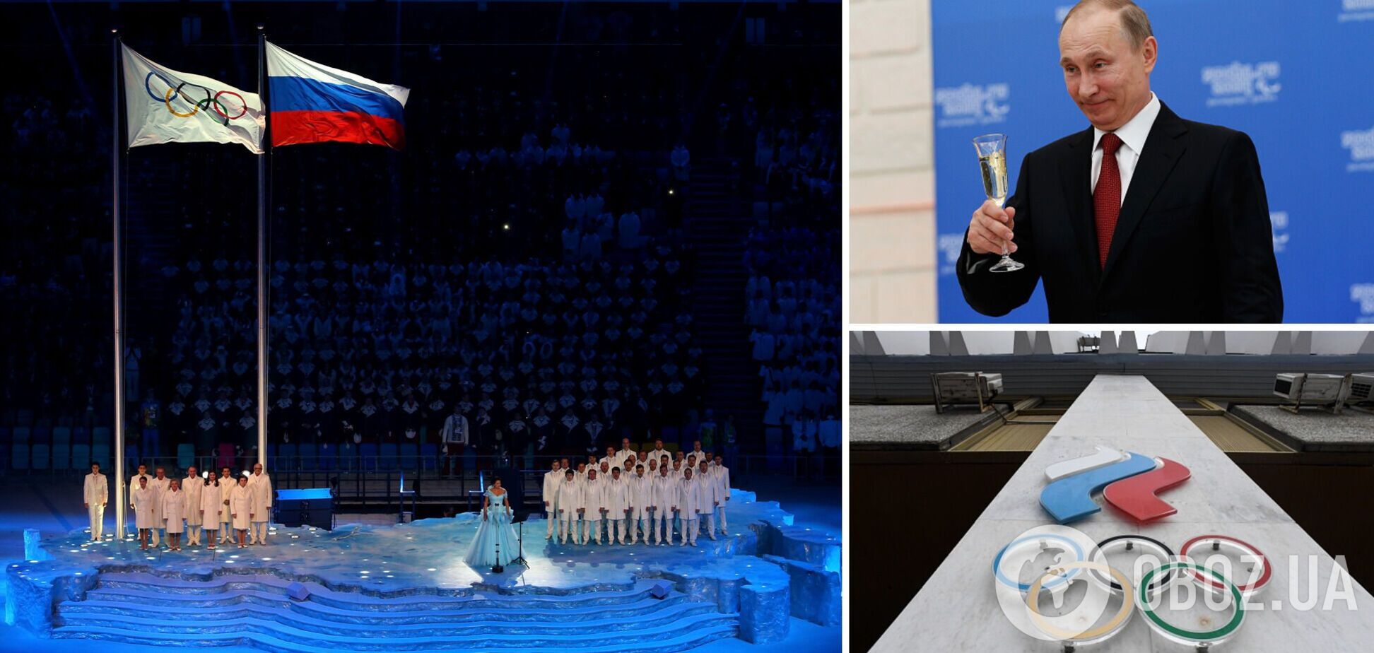 Знайдено лазівку, яка допоможе Росії пробитися на Олімпіаду-2024