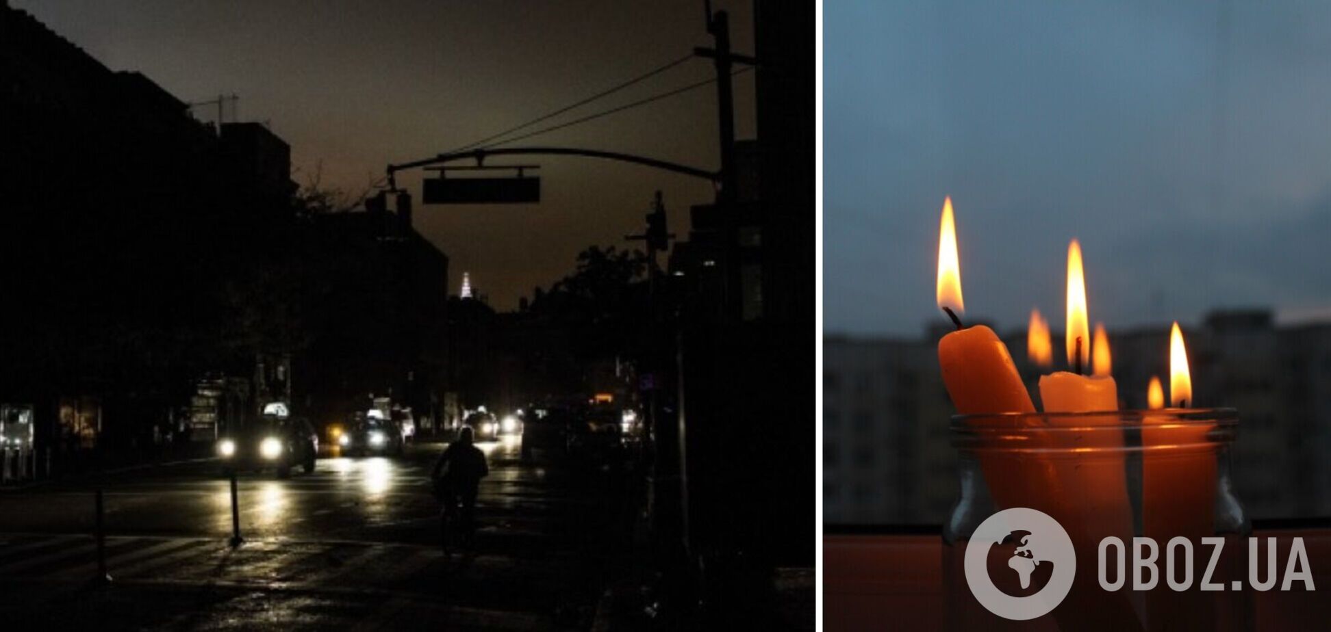 В Україні 29 січня світло відключають по всій країні
