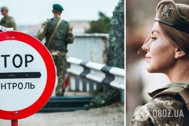 Не тільки чоловікам: в Україні заборонили виїзд за кордон жінкам-чиновницям 