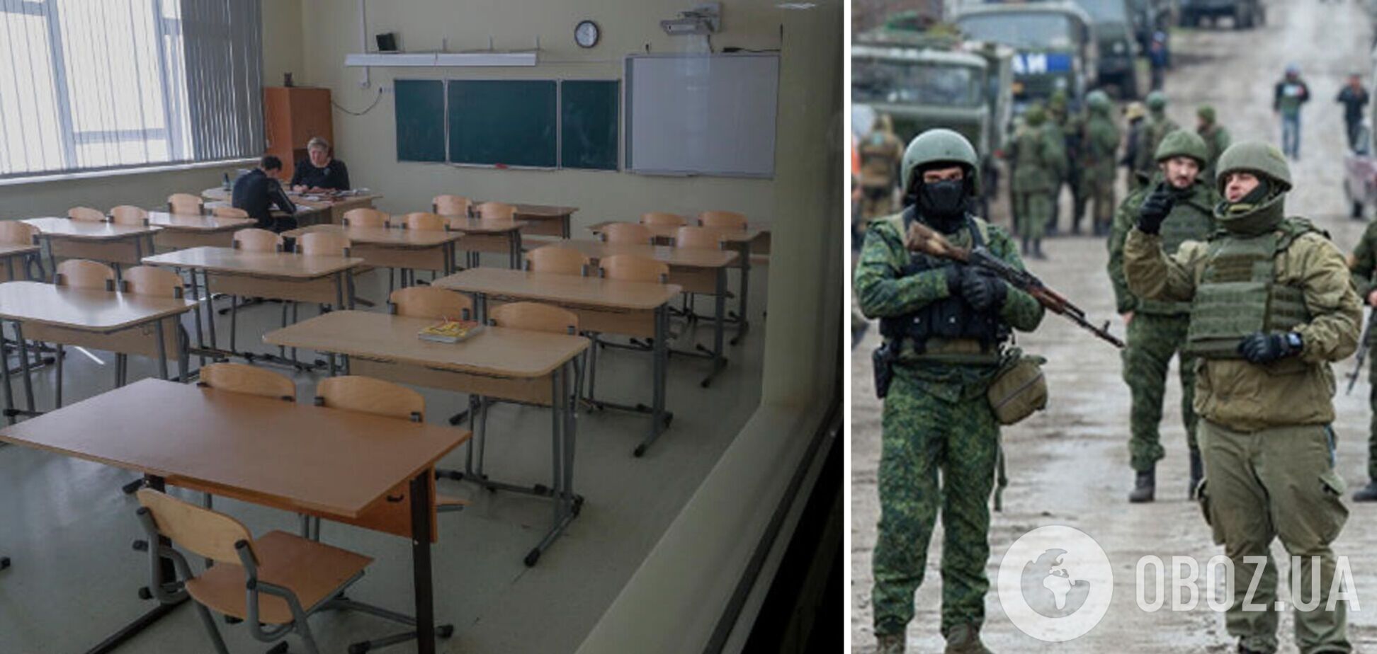 В Брянской области приказали отдать ряд школ для размещения российских военных — росСМИ