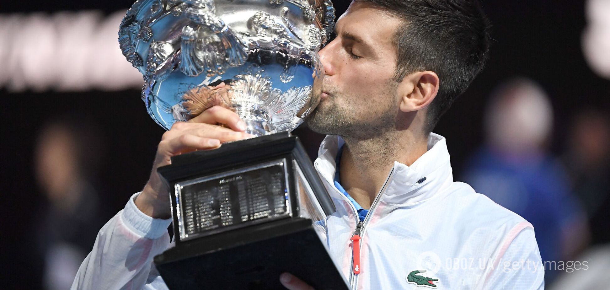 Новак Джокович