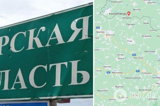 У Росії звинуватили ЗСУ в обстрілі Курської області: нібито 12 прильотів