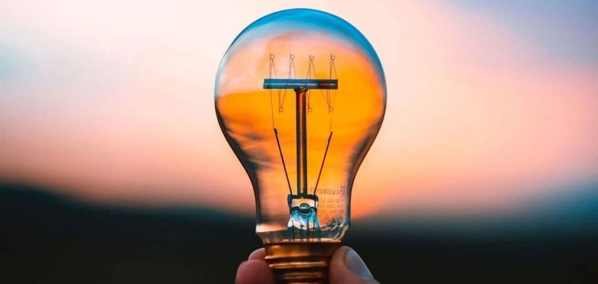 Отключение электричества в Украине