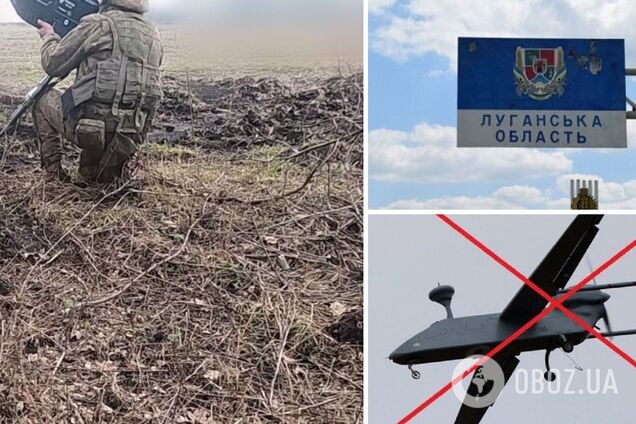 Українські прикордонники збили дрон окупантів на Луганщині
