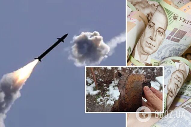 Украинцы продают в сети обломки ракет и дронов