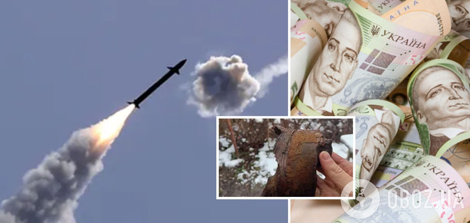 Украинцы продают в сети обломки ракет и дронов