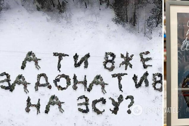 В Украине идет сбор на нужды ВСУ