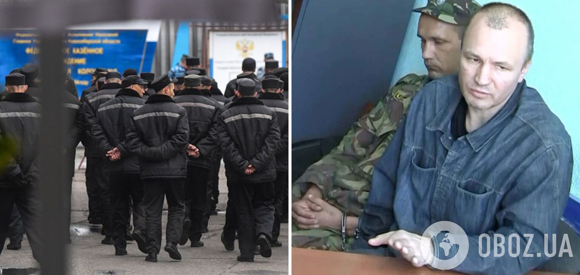 В Україні ліквідували ватажка банди кілерів із Саратовської області, засудженого до 25 років позбавлення волі 