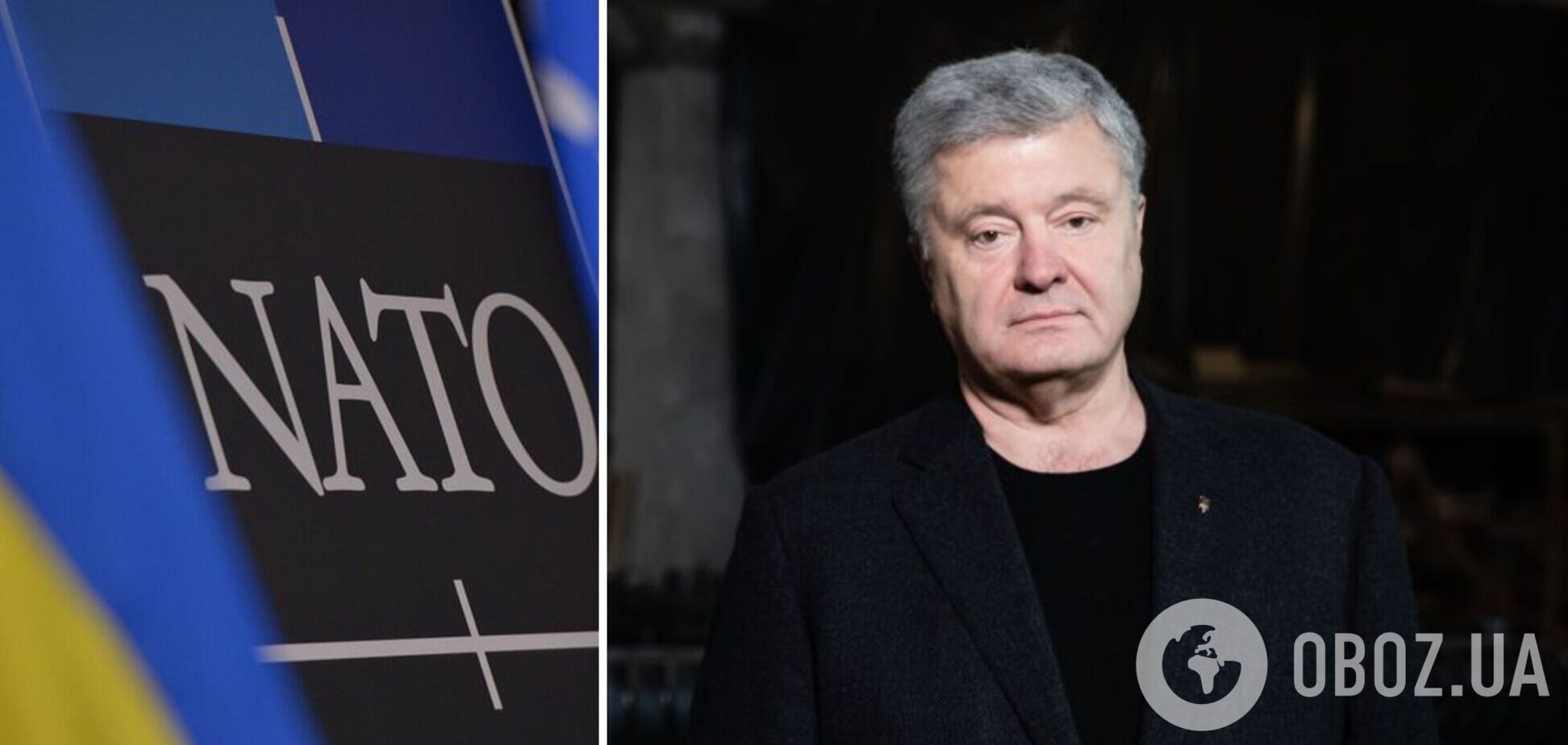 Європа захищена не п’ятою статтею НАТО, її захищає синьо-жовтий щит ЗСУ, – Порошенко