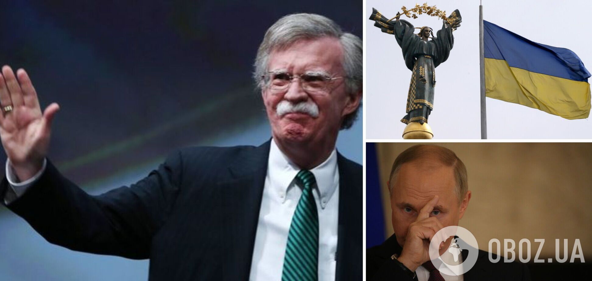 Слабкість Заходу може подарувати Путіну надію на успіх в Україні, – Болтон