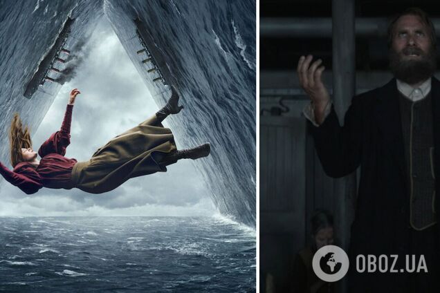 Серіал '1899' офіційно закрили після першого сезону: шоуранери 'Пітьми' планували продовжити його