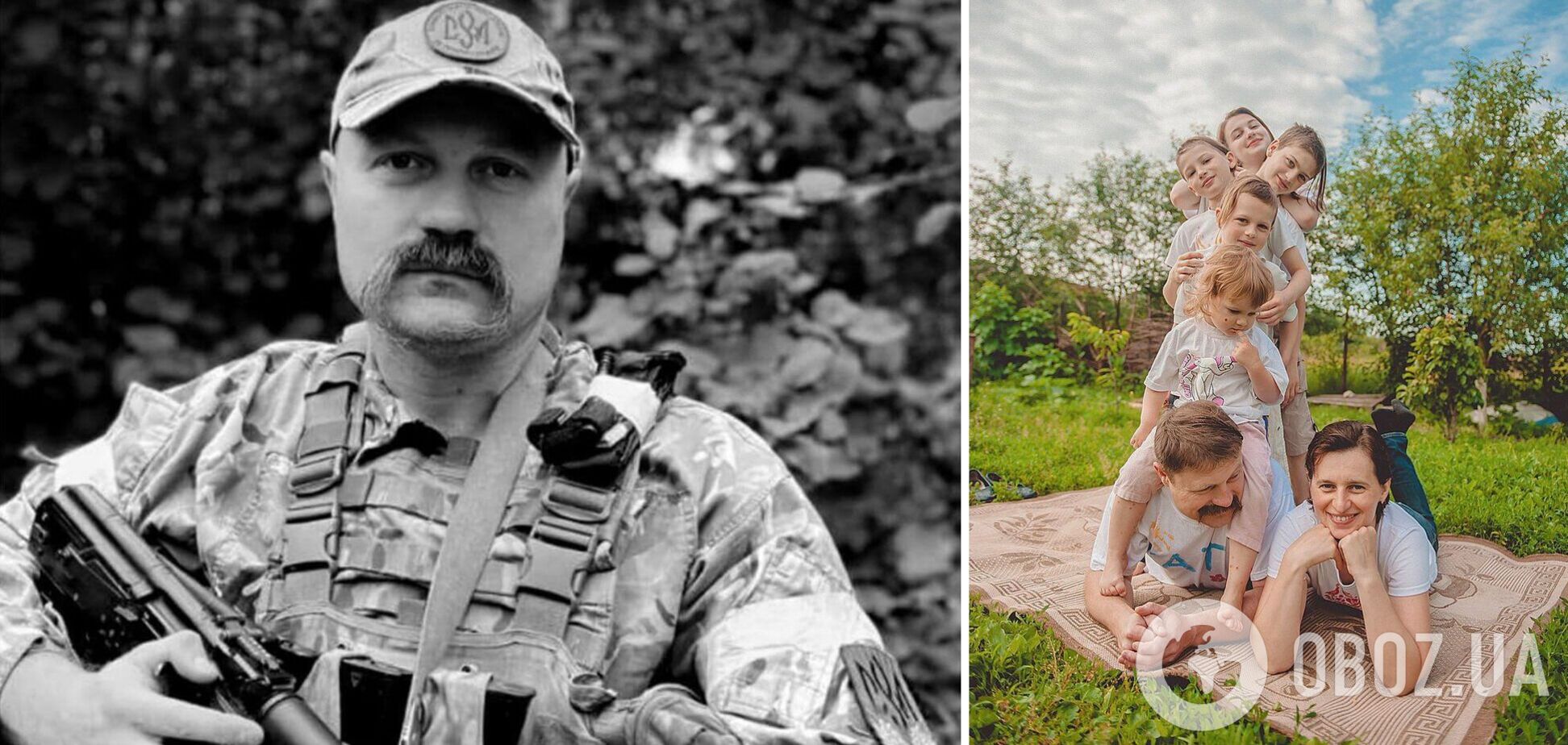 В боях с российскими оккупантами погиб майдановец и отец пятерых детей Олег Юрченко