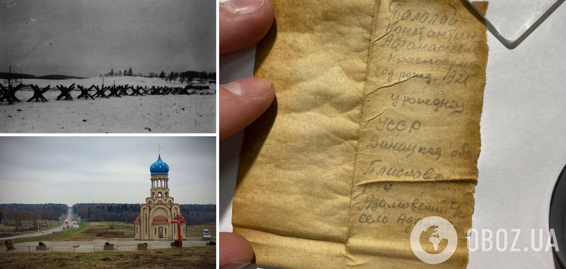 У Росії пів року не можуть вирішити, що робити з останками українського солдата: віддати не можуть і не ховають