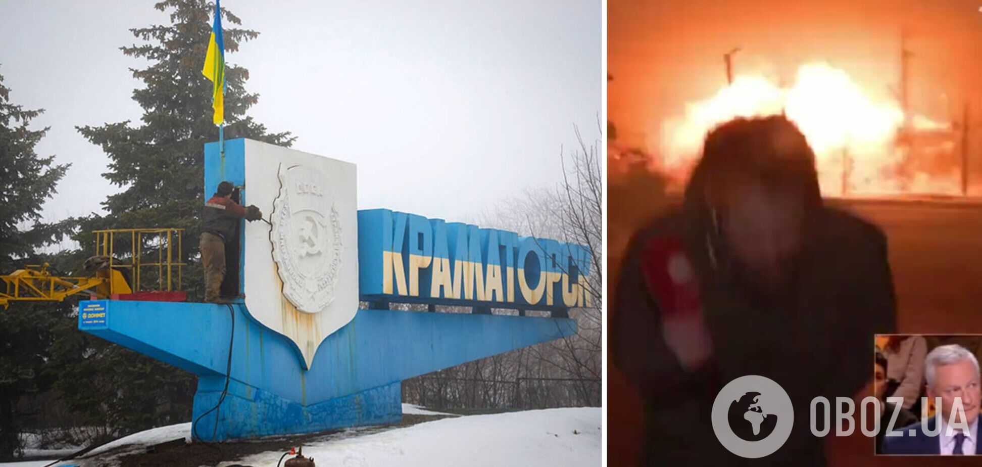 Французские журналисты вышли в прямой эфир из Краматорска, когда оккупанты начали обстрел: кадры увидела вся студия. Видео